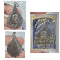 ราคา เหรียญพัดยศ พระราชวิสุทธิคุณ (หลวงพ่อเกตุ) วัดเกาะหลัก จ.ประจวบคีรีขันธ์ ปี 2537 รายละเอียดสินค้า: ปล่อยเช่าบูชา เหรียญพ (48006302818)