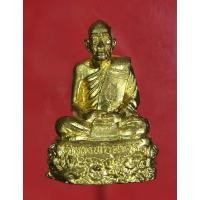 ราคา รูปหล่อ ฐานปูปลา ใต้ฐานอุดผง เนื้อทองเหลือง ปี 2551 หมายเลข สวย ***6661*** ด้านหน้าตอกโค๊ต หลวงพ่อสาคร วัดหนองกรับ (19134103795)