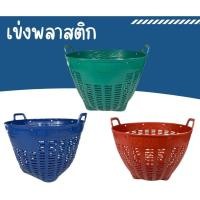 ราคา The Hugs Shop เข่งพลาสติก เข่งใส่ผัก เข่งผลไม้ ตะกร้าพลาสติก เข่งเบอร์1 เข่งเบอร์2 เข่งเบอร์3 พลาสติกอย่างหนา (28993064369)