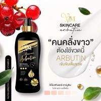 ราคา VMดับเบิ้ลไวท์โลชั่นขนาด400ml. (25679847311)