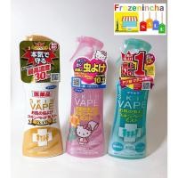 ราคา Fumakilla Skin Vape 200ml (7620013641)