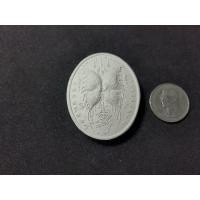 ราคา เทพจำแลงภมร ครูบากฤษณะ (6452153136)