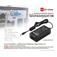 ราคา Adaptor 12 V DC /3A สำหรับเครื่องบันทึก DVR และ NVR ยี่ห้อ Hiview (8158813052)