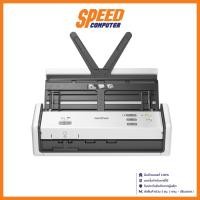 ราคา BROTHER ADS-1300 สููงสุุด 30 หน้า/60 หน้าต่อนาที SCANNER (เครื่องสแกนเอกสาร) | By Speed Computer (11735226401)