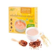 ราคา Xongdur organic เครื่องดื่มข้าวกล้องงอกชนิดผง 6 ซอง 90 กรัม fl (20187498172)