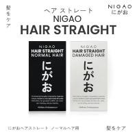 ราคา นิกาโอะ น้ำยายืดผม เคราติน ไม่มีแอมโมเนีย Nigao Hair Straight ครีม ยืดผม สูตรใหม่ จากญี่ปุ่น (15618530390)