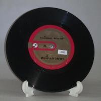 ราคา R060 แผ่นเสียง ไวนิล เฉลิมพล มาลาคำ สะอื้นอวยพร เว้าเล่นซื่อๆ 7นิ้ว 45RPM (299992289)