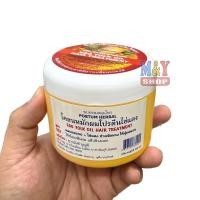 ราคา โคลนหมักผมโปรตีนไข่แดง + มะละกอ พบธรรมสมุนไพร ขนาด 300 กรัม (23573393619)