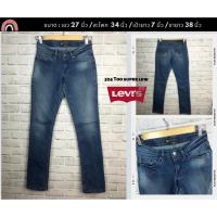 ราคา กางเกงยีนส์มือสอง แบรนด์แท้ Levi’s (20446520350)