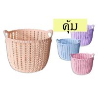 ราคา ตะกร้าพลาสติก ขนาด17*13.5 ซม. ตะกร้าใส่ของ ตะกร้าหวาย ตะกร้าใบเล็ก ตะกร้า (8487766062)