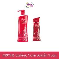 ราคา มิสทิน ไวท์ สปา ซัมเมอร์ ยูวี ทรี ไวทเทนนิ่ง โลชั่น 400 มล. Mistine White Spa Summer UV3 (26079524228)