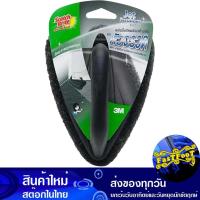 ราคา ใยขัดสีดำพร้อมด้ามจับหัวจรวด สก๊อตช์-ไบรต์ Scotch-Brite Black Scourer With Rocket Handle (22113259811)