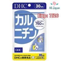 ราคา DHC Karunichin แบบ 30 วัน