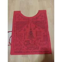 ราคา เสื้อยันต์ หลวงพ่อพระใส ปี 52 รุ่นบารมีพ่อ เครื่องรางของขลัง เมืองหนองคาย (5052773826)