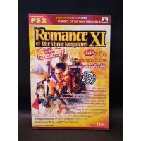 ราคา หนังสือบทสรุป Romance of THe Three Kingdoms XI - (หนังสือมือสอง) (10660217773)