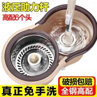 ราคา Mop Bucket Mop Bucket หมุน Dual Drive Mop Bucket One Mop Clean Good God Mop ไม้ถูพื้นในครัวเรือน IUSY (45854348002)