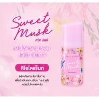 ราคา โรลออน Cute Press 60ml ระงับกลิ่นกาย กลิ่นหอมยาวนานตลอดวัน (57605269225)