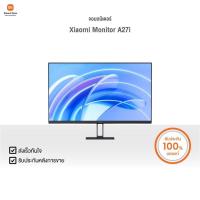 ราคา Xiaomi จอมอนิเตอร์ Monitor A27i | Xiaomi Official Store (27659609490)