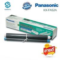 ราคา ฟิล์มแฟกซ์ Panasonic KX-FA52E ฟิล์มสำหรับใช้กับเครื่องแฟกซ์ของแท้จากพานาโซนิค มั่นใจในคุณภาพคมชัดทุกรายละเอียด ติดทนนาน (19554925468)