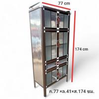 ราคา ตู้กับข้าวอลูมิเนียม 2.5ฟุต คละลาย (18685641452)