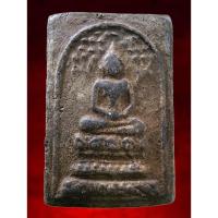 ราคา #หลวงพ่อกวย พระสมเด็จปรกโพธิ์ฐานบัว ยุคต้น สมัยชื่อวัดขวิด ก่อนปี2500(2482-2490)เนื้อผงพุทธคุณผสมว่าน ขนาด2x3ซม.สร้างน้อ (22269887232)