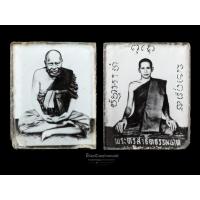 ราคา รูปถ่ายหลวงพ่อปาน หลังหลวงพ่อโพธิ์ วัดราษฎร์นิยมธรรม จ.ชลบุรี (19569036258)