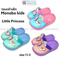 ราคา Monobo Thai Baby Slippers - MONOKIDS Rainbow Girl Image - DN-01 KIDS เจ้าหญิงน้อย (18896481193)