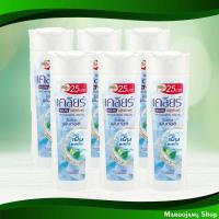 ราคา แชมพูขจัดรังแค ไอซ์คูล เมนทอล เคลียร์ 60/65 มล (6ขวด) Anti-Dandruff Shampoo Ice Cool Menthol Clear (20185690214)