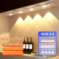 ราคา ไฟเซ็นเซอร์ โคมไฟ LED หรี่แสงได้ เคลื่อนไหวสำหรับตู้เสื้อผ้า,ตู้โชว์ไวน์, โคมไฟตั้งโต๊ะ ไฟกลางคืน โคมไฟติดผนังขนาดเล็ก (40168995704)
