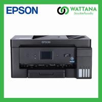 ราคา Printer EcoTank L14150 A3 (Print,Scan,Copy,Fax,Adf) Wifi,Ethernet 2 ปีเต็ม หรือ 80,000 แผ่น (25971394204)