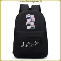 ราคา Casual Mens Backpack, Last Backpack 2025, Cool Stussy Bag, Trend Besic Stm (44504599504)