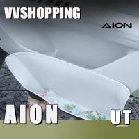 ราคา เหมาะสําหรับ AION UT ประตูกล่องเก็บ Body Kit Aion Ut อุปกรณ์ตกแต่งรถยนต์ HF3V (43027795334)