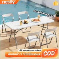 ราคา [ขายร้อน] โต๊ะพับได้ โต๊ะขายของตลาดนัดพับได รับน้ำหนักได้500กก โต๊ะอเนกประสงค์ ใช้ในบ้าน ปรับความสูงได้ มีล้อ แบบพกพา (44360032879)