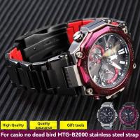 ราคา MTG-B2000 โลหะนาฬิกาสําหรับ Casio G-SHOCK นาฬิกา Undead Bird MTG B2000 Series สแตนเลสสตีลสีแดงด้านล่างสายนาฬิกา (41257885097)