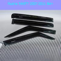 ราคา กันสาด/คิ้วกันสาด ซูซูกิ สวิฟ SUZUKI SWIFT 2007-2011 สีดำ (7043381352)