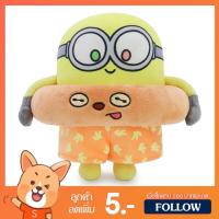 ราคา ตุ๊กตา Minions Bob and Tim Aloha (ขนาด 7 นิ้ว) ลิขสิทธิ์แท้ / ตุ๊กตา มินเนี่ยน บ๊อบ ชุดว่ายน้ำ Minions Movie มินเนี่ยน (23364532612)