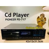 ราคา CD-04-270624 PIONEER PD-717 เครื่องเล่นซีดีมือสองจากประเทศญี่ปุ่น แถมหม้อแปลง และรีโมทเทียบ (28753860553)