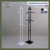 ราคา ราวบันไดลิง หัวสามเหลี่ยม ราวแขวนเสื้อ (24277469610)
