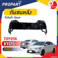 ราคา กันชนหลัง TOYOTA VIOS ปี 2017-2019 โตโยต้า วีออส (27730858069)