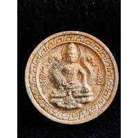 ราคา จตุคามรามเทพ รุ่นเจ้าฟ้ามหาเศรษฐี (28335006964)