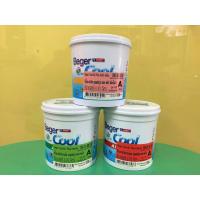 ราคา Beger Cool ออลพลัส สีขาว เบส A ขนาด 0.93 ลิตร สีทาบ้าน เบเยอร์ สีบ้านเย็น สีเบเยอร์คูล สีขาวทาบ้าน (13022229351)