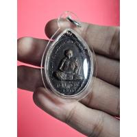 ราคา 01185 เหรียญ รุ่นแรก หลวงพ่อผัน วัดมาบแค จ.ราชบุรี (27469543999)