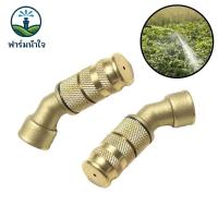 ราคา หัวพ่นยาทองเหลือง รูพ่น1.5MM หัวฉีดสเปรย์ปรับได้ เครื่องพ่นหมอก สำหรับเกษตร สวนผลไม้ อเนกประสงค์ (53753506381)