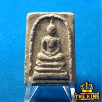 ราคา พระสมเด็จเนื้อผงวัดสะพานเลือก จ.จันทบุรี (57650917622)