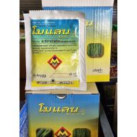 ราคา โมแลน ป้องกันกำจัดเพลี้ยไฟ แมลงปากดูด (40814289579)