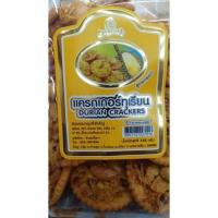 ราคา แครกเกอร์ทุเรียนหมอนทอง กรอบ หอม อร่อย สินค้าพร้อมส่ง (7891525489)