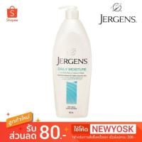 ราคา JERGENS DAILY MOISTURE 650 ML. โลชั่นบำรุงผิวเจอเก้นส์ (2338709306)