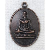 ราคา เหรียญ พระมิ่งโมฬี (หลวงพ่อดำ) สิงห์บุรี ออกวัดโฉมศรี อ.อินทร์บุรี จ.สิงห์บุรี (27868456808)