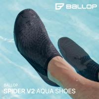 ราคา รองเท้า Ballop Aqua Spider V2 สำหรับทั้งผู้ชายและผู้หญิง (42861677948)