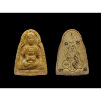 ราคา รูปเหมือนเนื้อผงอาจารย์ก้องปลุกกุมารเนื้อผงกระยาสาทร โรยข้าวสารหินด้านจาร #อาจารย์ก้องกุมารทอง#กุมารทองอาจารย์ก้อง (55151004113)